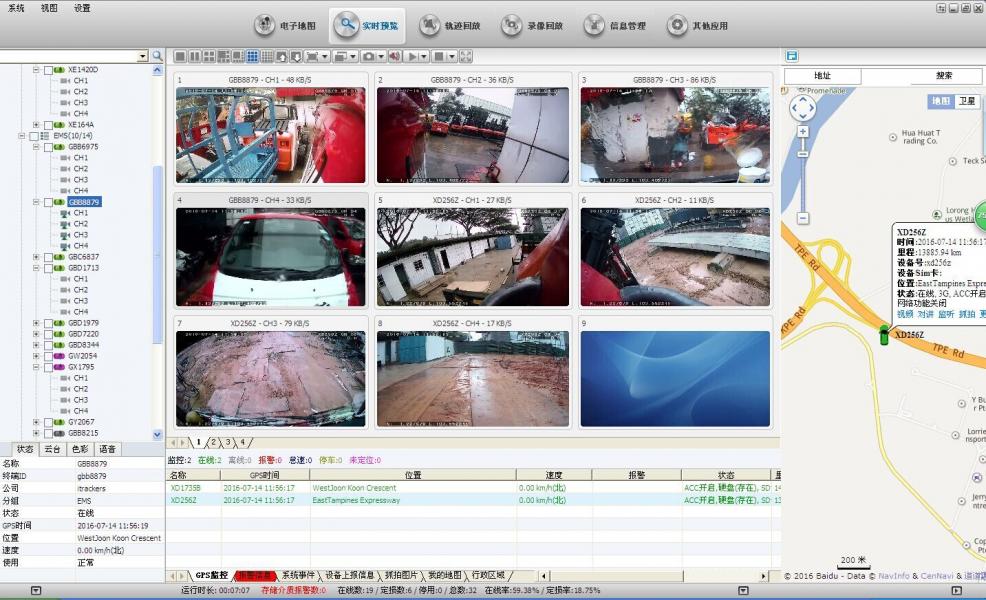 车载监控平台CMSV6操作说明书